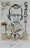 Filename=Samurai.jpg
Filesize=303KiB
Dimensions=669x1065
Date added=Mar 27, 2007 Samurai.jpg