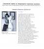 АТихонова.jpg