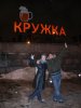 Filename=эх, кружка___.jpg
Filesize=1636KiB
Dimensions=2304x3072
Date added=Dec 03, 2007 эх, кружка___.jpg