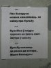 Filename=паэзья.JPG
Filesize=248KiB
Dimensions=1642x2189
Date added=Jun 08, 2007 паэзья.JPG